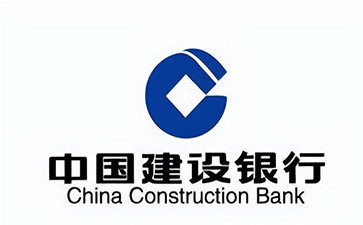 番禺建设银行信用贷款需要什么条件？建行信贷办理流程和注意事项！