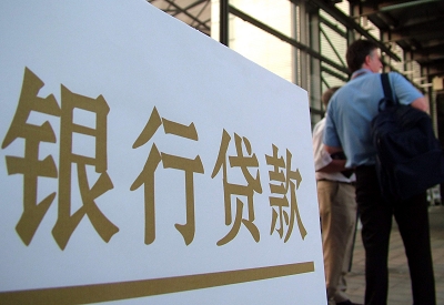 番禺个人信用贷款额度能贷多少？主要看什么方面？